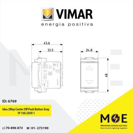 Vimar Idea 2Way Center Off Push Button Gray 1P 10A 250V | 16150 | كباس ستور رمادي اسود