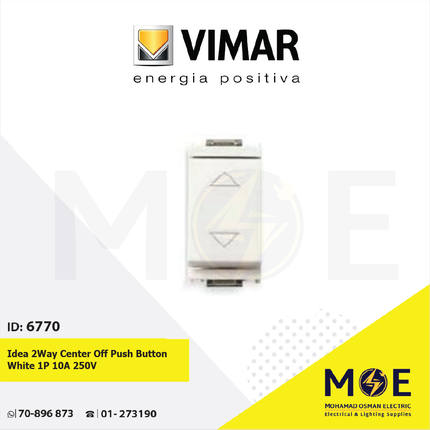 Vimar Idea 2Way Center Off Push Button White 1P 10A 250V | 16150.B | كباس ستور ابيض