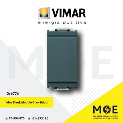 VIMAR Idea Blank module Gray 1module | 16542 | سدة مفردة رمادي اسود