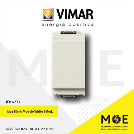 VIMAR Idea Blank module White 1module | 16542.B | سدة مفردة ابيض