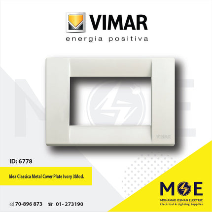 Vimar Idea Classica Metal Cover Plate Ivory 3module | 16733.10 | بلاك معدن عاجي