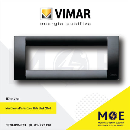 Vimar Idea Classica Plastic Cover Plate Black 6module | 16746.16 | بلاك بلاستيك اسود
