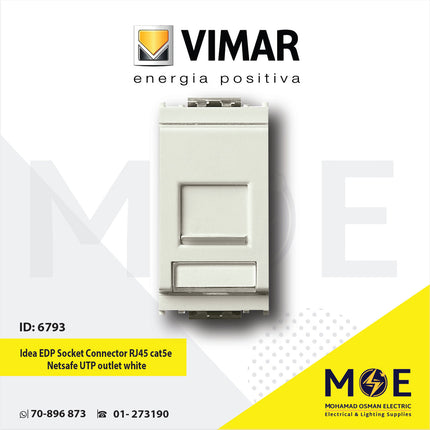 Vimar Idea EDP Data Socket Connector RJ45 cat5e Netsafe UTP outlet white | 16358.8.B | بريز داتا ابيض