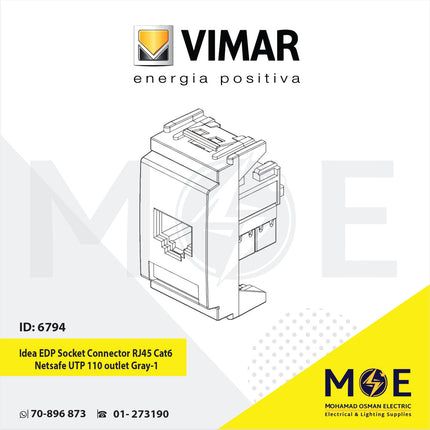 Vimar Idea EDP Data Socket Connector RJ45 Cat6 Netsafe UTP 110 outlet Gray | 16359.6 | بريز داتا رمادي اسود