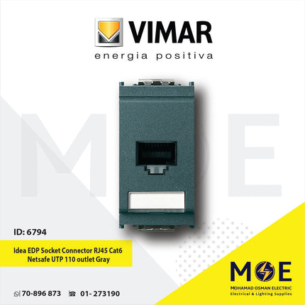 Vimar Idea EDP Data Socket Connector RJ45 Cat6 Netsafe UTP 110 outlet Gray | 16359.6 | بريز داتا رمادي اسود