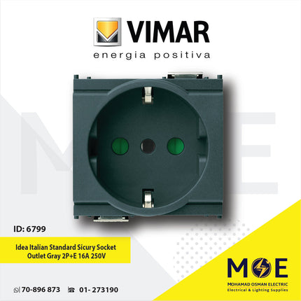 Vimar Idea Italian Standard Sicury Socket Outlet Gray 2P+E 16A 250V | 16209 | بريز امان رمادي اسود