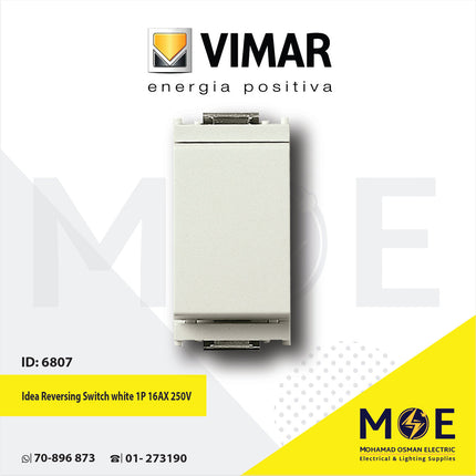 Vimar Idea Reversing Switch white 1P 16AX 250V | 16013.B | مفتاح تربل دركسيون ابيض