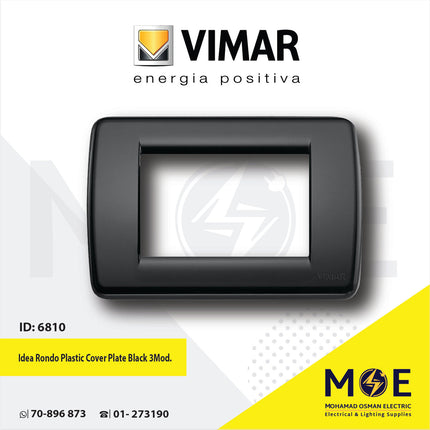 Vimar Idea Rondo Plastic Cover Plate Black 3module | 16763.16 | بلاك بلاستيك اسود