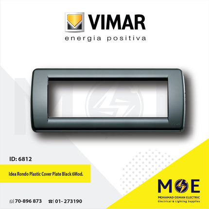 Vimar Idea Rondo Plastic Cover Plate Black 6module | 16766.16 | بلاك بلاستيك اسود