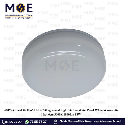 GreenLite IP65 LED Ceiling Light / Downlight Round WaterProof White Warmwhite 16x4.6cm 3000K 1800Lm 18W | غلوب سقف/ بلافونيه مطري مدور ليد ابيض ورم وايت