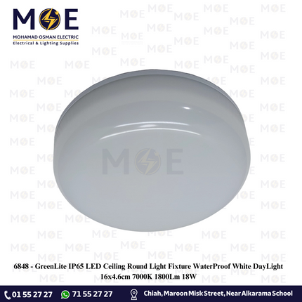 GreenLite IP65 LED Ceiling Light / Downlight Round WaterProof White DayLight 16x4.6cm 7000K 1800Lm 18W | غلوب سقف/ بلافونيه مطري مدور ليد ابيض دايلايت