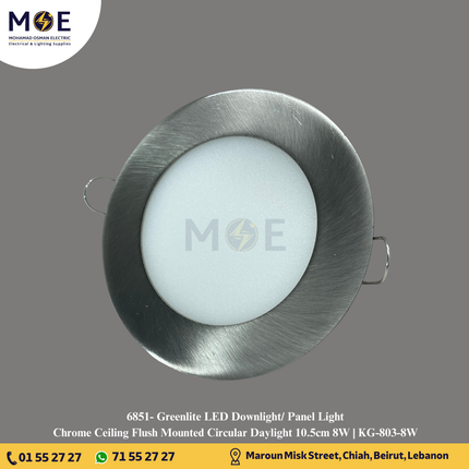Greenlite LED Downlight/ Panel Light Chrome Ceiling Flush Mounted Circular Daylight 10.5cm 8W | KG-803-8W | سبوت ليد مدور مخفي كروم دايلايت