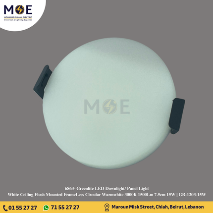 Greenlite LED Downlight/ Panel Light White Ceiling Flush Mounted FrameLess Circular Warmwhite 3000K 1500Lm 7.5cm 15W | GR-1203-15W | سبوت ليد مدور مخفي بدون كادر ابيض ورم وايت
