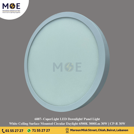 CuperLight LED Downlight/ Panel Light White Ceiling Surface Mounted Circular Daylight 6500K 3000Lm 30W | CP-R 30W | سبوت ليد مدور ظاهر ابيض دايلايت
