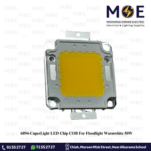 CuperLight LED Chip COB For Floodlight Warmwhite 50W | شيب ليد برجكتور ورم وايت