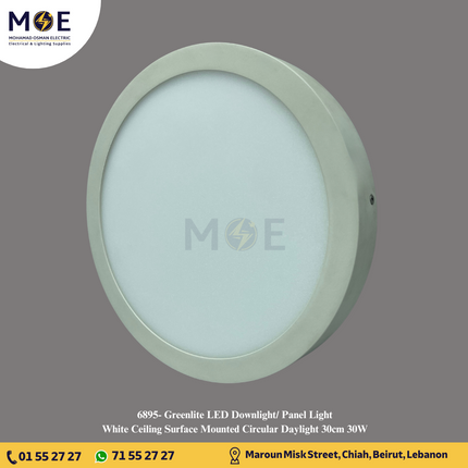 Greenlite LED Downlight/ Panel Light White Ceiling Surface Mounted Circular Daylight 30cm 30W | سبوت ليد مدور ظاهر ابيض دايلايت