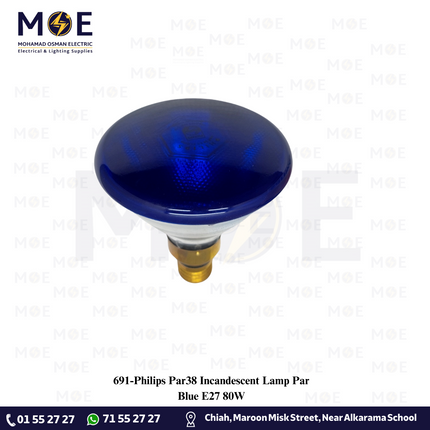 Philips Par38 Incandescent Lamp Par Blue E27 80W | لمبة بار عادي برم ازرق