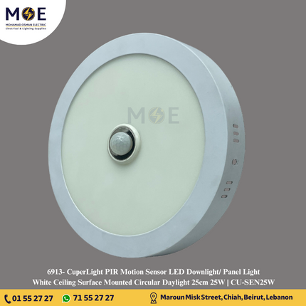CuperLight PIR Motion Sensor LED Downlight/ Panel Light White Ceiling Surface Mounted Circular Daylight 25cm 25W | CU-SEN25W | سبوت ليد مدور ظاهر ابيض دايلايت مع حساس حركة