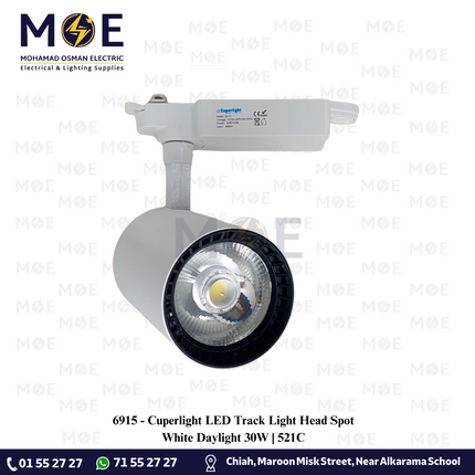 Cuperlight LED Track Light Head Spot White Daylight 30W | 521C | سبوت ليد سكة ابيض دايلايت