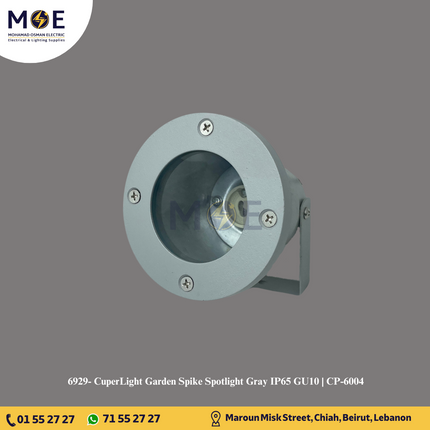 CuperLight Garden Spike Spotlight Gray IP65 GU10 | CP-6004 | سبوت بي كي شك فارغ رمادي