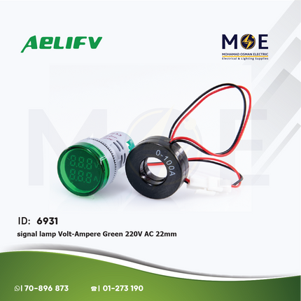 Aelifv Signal Lamp Volt/Ampere Green Panel Mount 220V AC 22mm | AD101-22VAM-GN | لمبة اشارة امبير و فولت مع كعكة اخضر