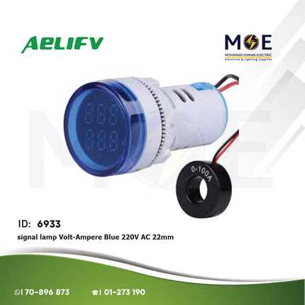Aelifv Signal Lamp Volt/Ampere Blue Panel Mount 220V AC 22mm | AD101-22VAM-BL | لمبة اشارة امبير و فولت مع كعكة ازرق