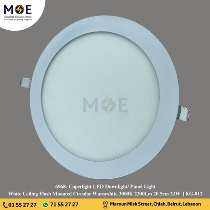Cuperlight LED Downlight/ Panel Light White Ceiling Flush Mounted Circular Warmwhite 3000K 2200Lm 20.5cm 22W | KG-812 | سبوت ليد مدور مخفي ابيض ورم وايت