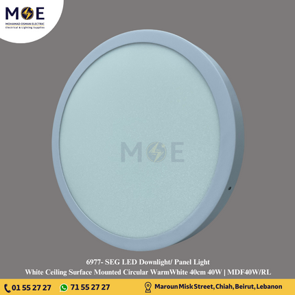 SEG LED Downlight/ Panel Light White Ceiling Surface Mounted Circular WarmWhite 40cm 40W | MDF40W/RL | سبوت ليد مدور ظاهر ابيض ورم وايت