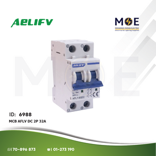 Aelifv MCB AFLV DC 2P 32A | AFL7-63DC-232 | دجنتور كهرباء مجوز - قاطع كهربائي