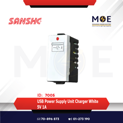 Sanshe USB Power Supply Unit Charger White 5V 1A | KH1120-001317 | بريز تشريج ابيض