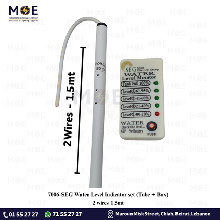 SEG Water Level Indicator set ( Tube + Monitor ) 2 wires 1.5mt | علام مياه (قسطل مع علبة