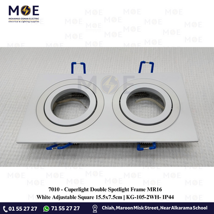 Cuperlight Double Downlight / Spotlight Frame MR16 White Recessed Adjustable Square 15.5x7.5cm | سبوت فارغ المنيوم مستطيل مخفي ابيض متحرك مجوز