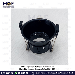 Cuperlight downlight / Spotlight Frame MR16 Black Recessed Fix Circular Trimless 7.5cm | سبوت فارغ ترملس مدور مخفي اسود ثابت