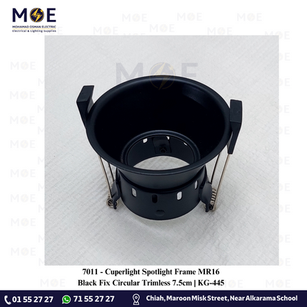 Cuperlight downlight / Spotlight Frame MR16 Black Recessed Fix Circular Trimless 7.5cm | سبوت فارغ ترملس مدور مخفي اسود ثابت