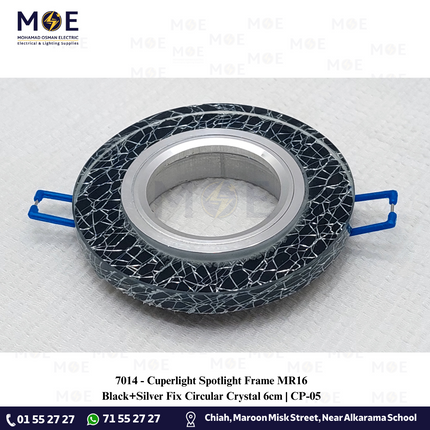 Cuperlight downlight / Spotlight Frame MR16 Black+Silver Recessed Fix Circular Crystal 6cm | سبوت فارغ مدور مخفي كريستال اسود على رمادي ثابت