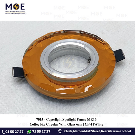 Cuperlight downlight / Spotlight Frame MR16 Coffee Recessed Fix Circular With Glass 6cm | سبوت فارغ مدور مخفي مع زجاجة كوفي ثابت