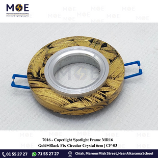 Cuperlight downlight / Spotlight Frame MR16 Gold+Black Recessed Fix Circular Crystal 6cm | سبوت فارغ مدور مخفي كريستال ذهبي على اسود ثابت