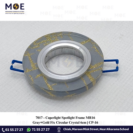 Cuperlight downlight / Spotlight Frame MR16 Gray+Gold Recessed Fix Circular Crystal 6cm | سبوت فارغ مدور مخفي كريستال ذهبي على رمادي ثابت