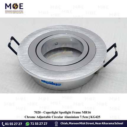 Cuperlight downlight / Spotlight Frame MR16 Chrome Recessed Adjustable Circular Aluminium 7.5cm | سبوت المنيوم فارغ مدور مخفي كروم/ساتين نيكل متحرك