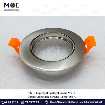 Cuperlight downlight / Spotlight Frame MR16 Chrome Recessed Adjustable Circular 7.5cm | سبوت فارغ مدور مخفي كروم متحرك