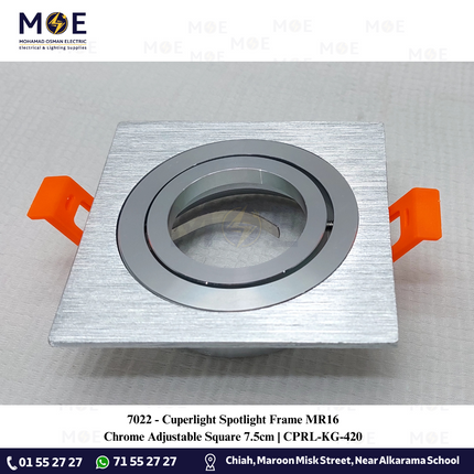 Cuperlight downlight / Spotlight Frame MR16 Chrome Recessed Adjustable Square 7.5cm | سبوت فارغ مربع مخفي كروم متحرك