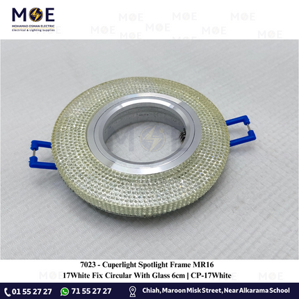 Cuperlight downlight / Spotlight Frame MR16 17White Recessed Fix Circular With Glass 6cm | سبوت فارغ مدور مخفي مع زجاجة ابيض ثابت