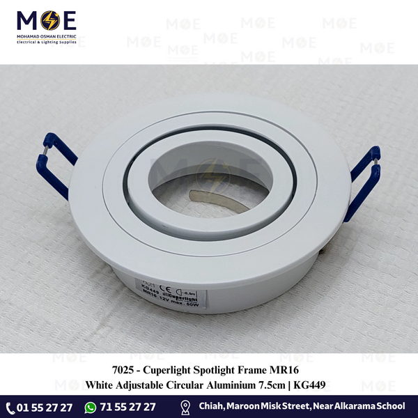 Cuperlight downlight / Spotlight Frame MR16 White Recessed Adjustable Circular Aluminium 7.5cm | سبوت المنيوم فارغ مدور مخفي ابيض متحرك