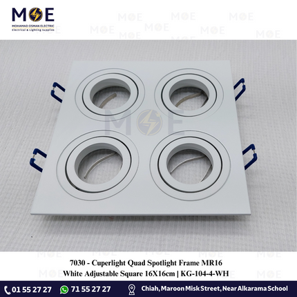 Cuperlight Quad downlight / Spotlight Frame MR16 White Recessed Adjustable Square 16X16cm | سبوت فارغ مربع المنيوم مخفي ابيض متحرك مربع