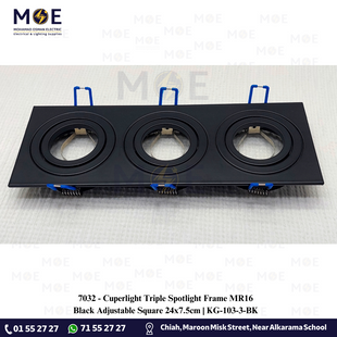 Cuperlight Triple downlight / Spotlight Frame MR16 Black Recessed Adjustable Square 24x7.5cm | سبوت فارغ المنيوم مخفي اسود متحرك مثلث