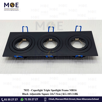 Cuperlight Triple downlight / Spotlight Frame MR16 Black Recessed Adjustable Square 24x7.5cm | سبوت فارغ المنيوم مخفي اسود متحرك مثلث