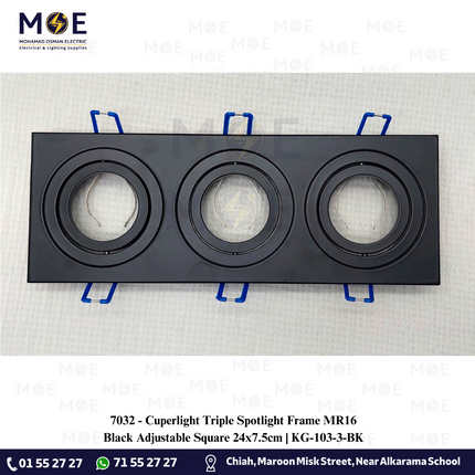 Cuperlight Triple downlight / Spotlight Frame MR16 Black Recessed Adjustable Square 24x7.5cm | سبوت فارغ المنيوم مخفي اسود متحرك مثلث
