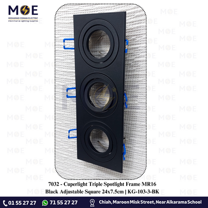 Cuperlight Triple downlight / Spotlight Frame MR16 Black Recessed Adjustable Square 24x7.5cm | سبوت فارغ المنيوم مخفي اسود متحرك مثلث