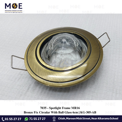downlight / Spotlight Frame MR16 Bronze Recessed Fix Circular With Ball Glass 6cm | سبوت فارغ مدور مخفي مع زجاجة طابة برونز ثابت