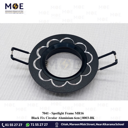 downlight / Spotlight Frame MR16 Black Recessed Fix Circular Aluminium 6cm | سبوت المنيوم فارغ مدور مخفي اسود رملي ثابت